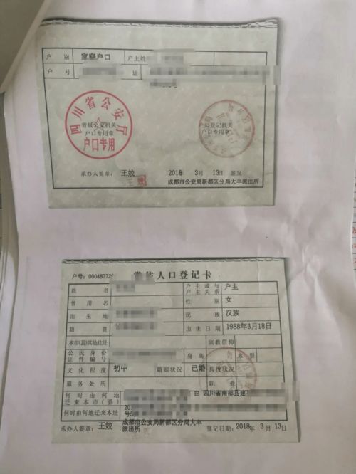鄱阳县怎么查房产证信息