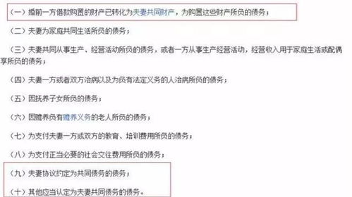 配偶房产怎么查看
