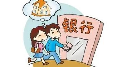 夫妻按揭房产怎么过户