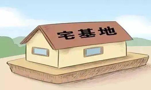 怎么公正宅基地房产