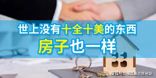 房产销售怎么祝福
