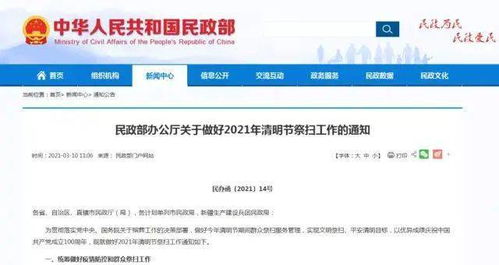 任丘房产办理怎么预约