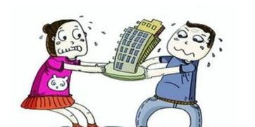 房产之争怎么调解