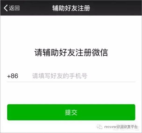 房产登记异常怎么解决