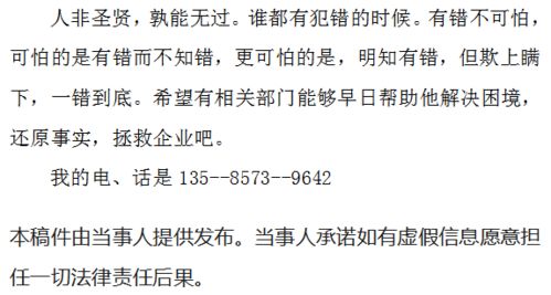 房产登记异常怎么解决