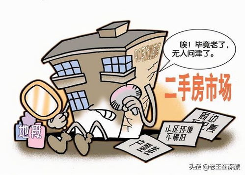 丧夫房产怎么分