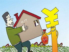房产私人怎么抵押
