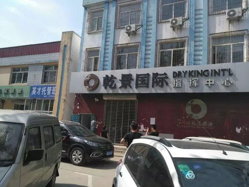 邢台房产怎么查