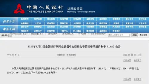 神灯房产怎么还款