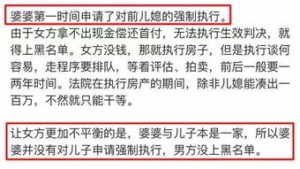 离婚房产均分怎么操作