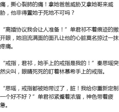 房产备注用途怎么写