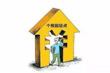 房产赠于非亲戚怎么交税