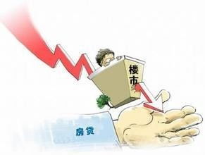 商业房产贷款怎么贷