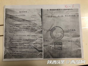 有房产证怎么办理土地证