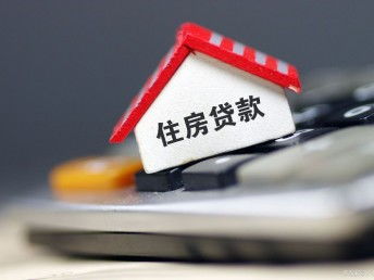 房产怎么私人抵押