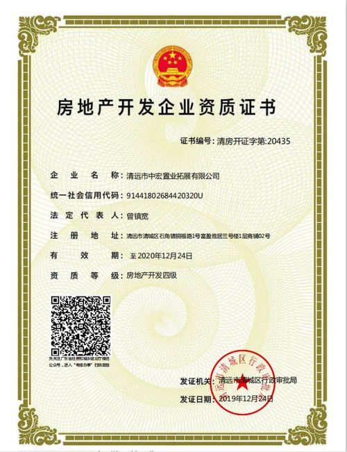 房产变更证明怎么补办
