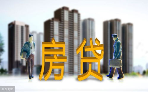 房产交首期怎么算