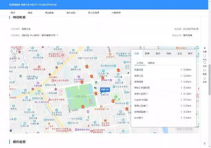 怎么查询房产解押查询