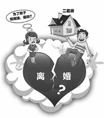 房产调控中介怎么处理