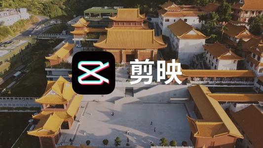 怎么剪房产视频好看