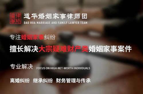找房产律师怎么起诉二审
