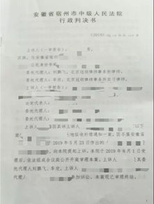 找房产律师怎么起诉二审