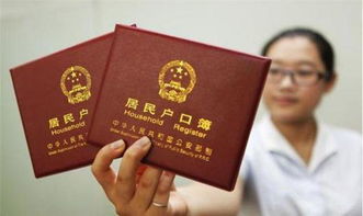 无房产怎么入户籍
