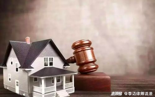 房产遗嘱不公证怎么过户