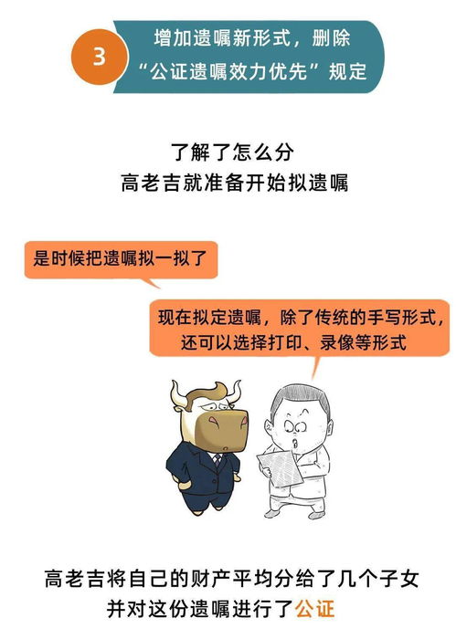 对房产继承有异议怎么办