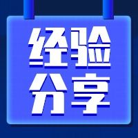聊城房产估价师怎么样