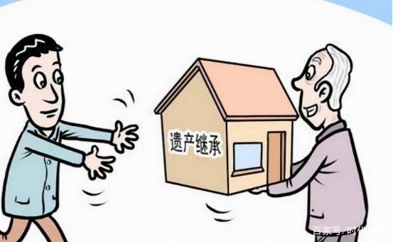 放弃已继承的房产怎么办