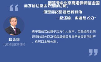 鹤壁离婚房产怎么分