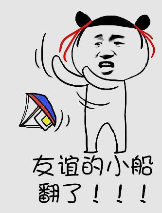 卖给小三的房产怎么处理