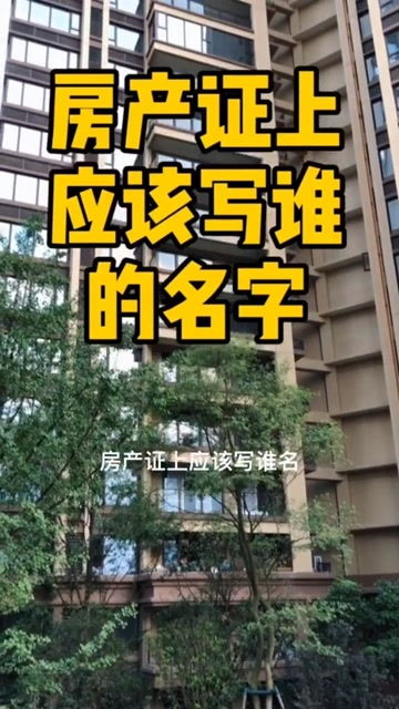 二手房房产简介怎么写