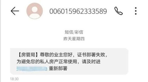 房产局不开证明怎么办