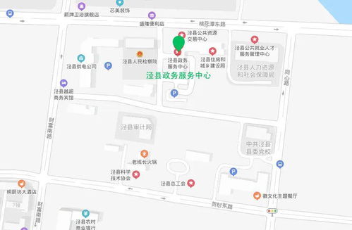 房产虚线怎么处理