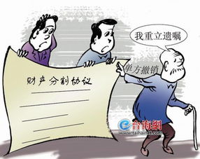 老人逝世房产怎么分