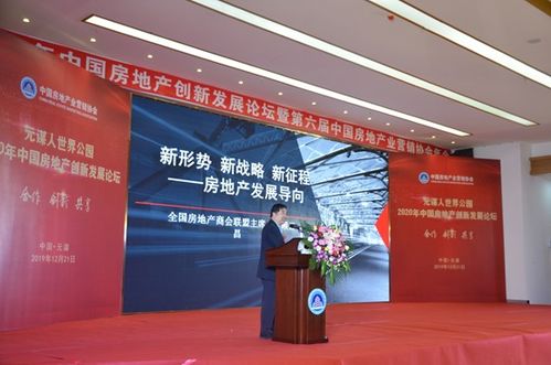 康养房产怎么营销