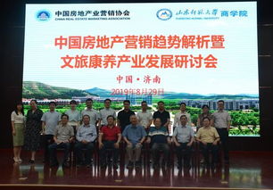 康养房产怎么营销