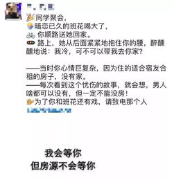 房产走廊文案怎么写好