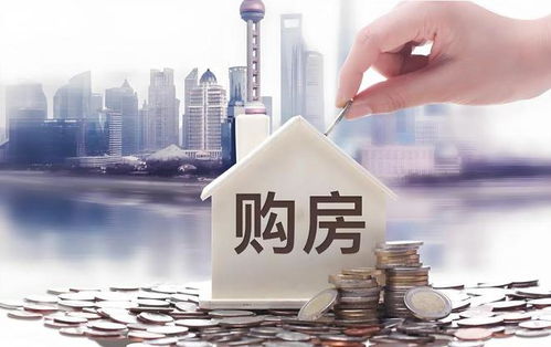房产亏损怎么办