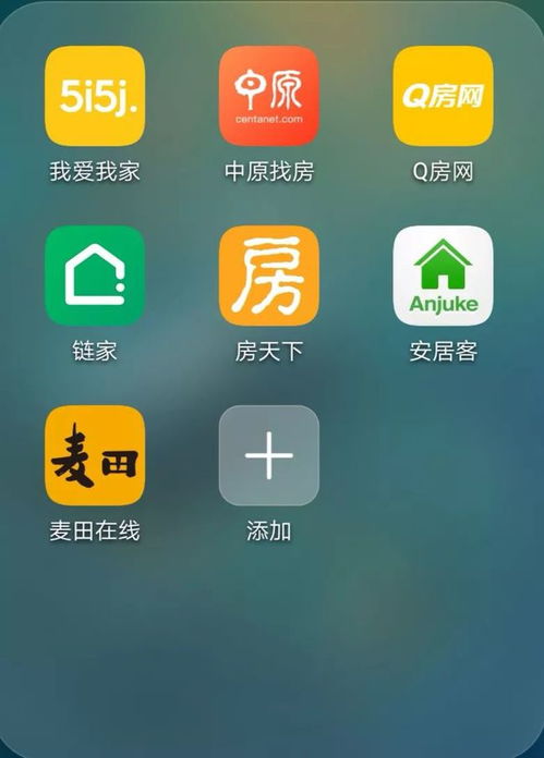 房产渠道怎么聊