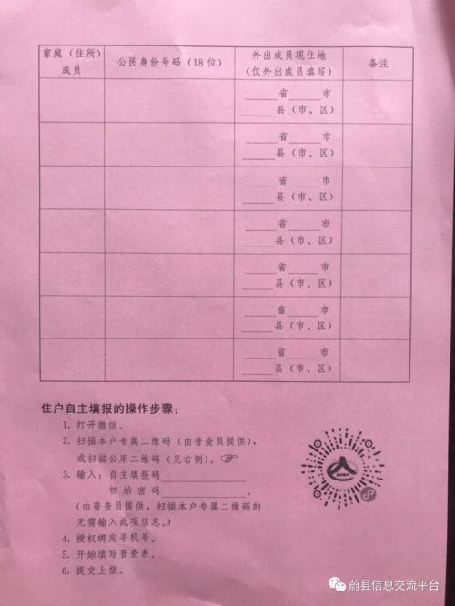 58同城房产证怎么查询