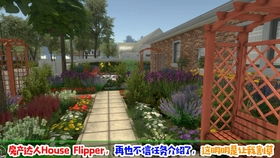 房产达人怎么进入dlc