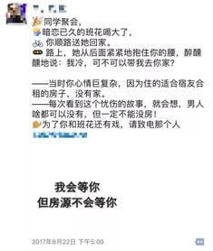 文案房产 中介怎么写