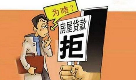 通缩怎么处置房产