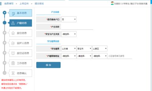 房产类别怎么填写