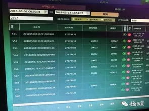 怎么查房产施工单位电话