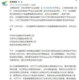 怎么查房产施工单位电话