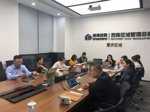 房产会议简述怎么写